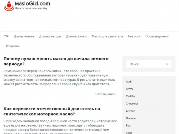 maslogid.com