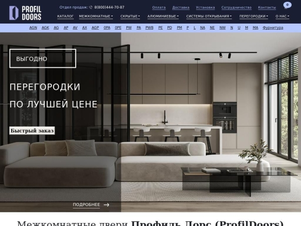 profilidoors.ru