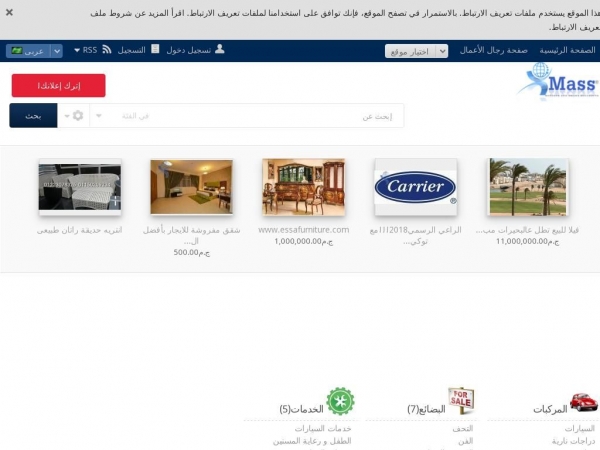 sooq.masscd.com